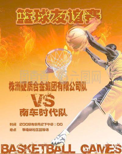 相信在未来 相信在未来